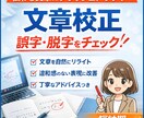 魅力を最大化する商品紹介文を作成致します AIの分析力＋人の修正で効果を最大化 イメージ1