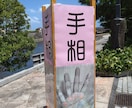 細かい線まで手相鑑定☪️貴方の心の鍵を開きます 写真4枚解説両手手のひらにカラー線とテキストで解説し占います イメージ6