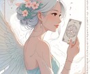 7〜12月の宣伝・投稿日にオススメ❤️日取りみます SNS拡散・集客・売上力など高める【線路の日】を鑑定❤️ イメージ2