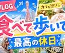 目を引くYouTubeサムネイル作ります 【最短翌日納品】視聴者の目を引く高品質サムネイルを作ります イメージ8