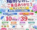 現役惣菜店オーナーが販促物制作のお手伝いをします 売る人だからこそわかる「伝わる」販促を心がけています イメージ5