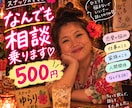 久名島のスナックのママが相談乗ります 久那島のスナック、あなたの席だけ空いてます イメージ1
