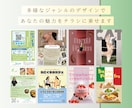 高揚感溢れるチラシを制作いたします 想いをデザインに載せてとっておきのチラシを イメージ1