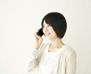 誰かとちょこっと話したいとき、5分でもお話聞きます 疲れた、でもカウンセリングとかじゃない、なんとなく聞いて～ イメージ6