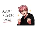 イラスト・写真からLINEスタンプ作成代行します 販売・PR対応のLINEスタンプ作成と販売までの手順書 イメージ3