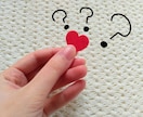 愛の覚醒♡タロットヒーリング【相手の気持】占います タロット占いヒーリング♡相手の気持ち♡距離が縮まる魔法 イメージ4