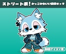 SNSアイコンに！かっこかわいい動物キャラ描きます ストリート系！かっこかわいい動物キャラ作成｜修正無制限 イメージ1