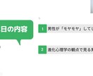 マッチングアプリで結婚する方法、教えます YouTubeでは言えない10本のノウハウ動画をプレゼント イメージ8
