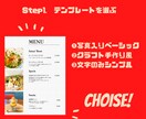 3ステップで！少ない手順でつくります コンビニ印刷OK！時間をかけられない方へ イメージ2