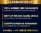 競合に差をつけるココナラヘッダー画像を制作します ココナラ出品者様専用│高品質ヘッダーを即日作成 イメージ4