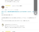 投資をゼロから教えます FXで稼ぐことは誰にでも出来ます イメージ7