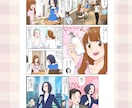 漫画制作を承ります 歴30年のプロが制作！大手パッケージや有名MVの実績多数 イメージ4