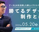 あなたの想いをバナーデザインで伝えます 多種多様なリクエストに応えられます。 イメージ5