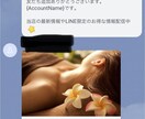 ライン公式アカウントのリッチメニュー作成いまします 飲食店、美容室等のライン公式のボタン作成します イメージ2