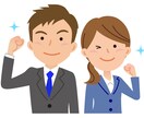 大人の発達障害の悩みを聞きます 秘密を厳守!悩みを深く聞きアドバイスを送ります イメージ4