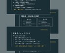 補助金セミナー集客11枚＋登壇17枚｜編集できます 【最速・成約パックフルセット】集客から受任までを完全自動化 イメージ7