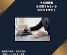 提案書やメールの添削をAIと一緒にいたします マネージャー視点でAIも駆使しながら提案書やメール添削します イメージ1