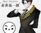 声優ならではの表現力豊かなナレーションを届けます Youtube登録者200万人越えチャンネルでの活動実績！ イメージ2