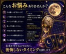 霊感タロットで今後1年の流れを読み解きます ワンコインで運命のタイミングを読み解きます イメージ2