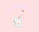 あなたの言葉を全力で受け止めます 言えないことば、私にください。 イメージ3