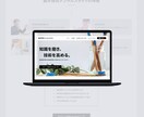 集客+SEOに強い高品質なホームページ制作します STUDIOで制作・編集可！プロが作る洗練されたホームページ イメージ2