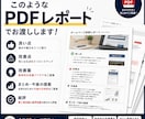 行政書士事務所のHP改善点を提案します 行政書士業務を理解した目線で改善提案します イメージ4