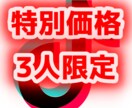 TikTokコンサルをします 【TikTokコンサル】無料で相談乗ります！ イメージ1