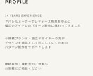ブランド・商品用のパターン・型紙を作成いたします 現役パタンナーのスキルを提供します イメージ6