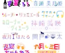 ミニキャラも！Vtuber様向けのロゴを作成します お得なお値段そのままミニキャラつき！ イメージ1