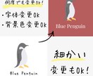 シンプルでおしゃれなロゴ作成します あなたのブランドの“顔”になるロゴを丁寧に制作します！ イメージ2