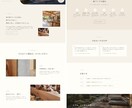 1ページから ホームページを作ります スマホで見やすい会社サイトを作ります イメージ2