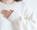 心が軽くなる相談室｜子育てママの不安に寄り添います 優しい寄り添いがほしいママへ｜言葉にできない気持ちが解けます イメージ2