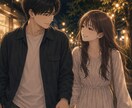 婚活結婚一緒に考えます 婚活、結婚決断に行き詰まっているあなたへ。 イメージ6