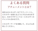 アルクトゥルスヒーリングで魂をアクティベートします 【特典つき】アルクトゥルスととに、至福のヒーリングを。 イメージ4