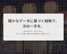 東京ラーメン店 需要と競合のデータ集計分析します 5,600店舗のデータで、儲かるラーメン立地を診断します イメージ8