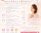 数秘術リーディングであなたの本質を読み解きます このままでいいのか不安、数秘で本質・才能・進むべき道が分かる イメージ4