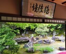 京都旅行、京都観光プラン作成をお手伝いします 初めての方、久しぶりの方、隠れた名所を知りたい方に！ イメージ5