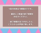 まなリリーヴ@心理カウンセラーが寄り添います 子育て、発達障害etc あなたの心を軽くするお手伝いをします イメージ4