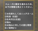 我が子の未来が輝くために。霊視タロットで解決します 親としてお子様を助けたい。その想いに全力で寄り添います イメージ3
