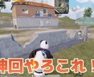 大手ゲームch編集者ががゲーム動画編集致します YouTubeを伸ばすお手伝いをさせていただきます！ イメージ3
