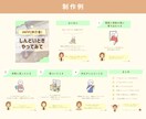 Instagram投稿・デザインを丁寧に制作します 先着10名様限定価格！見る人に想いが伝わるデザイン制作します イメージ6