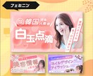 現役デザイナーが高品質なバナーを制作いたします 幅広いテイストに対応しております！ イメージ4