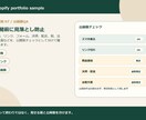 Shopify初心者向けネットショップ構築します 範囲・実費を整理し、公開前チェックまで対応 イメージ7