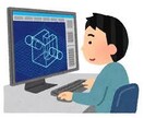 3次元図面作成します PDFの図面を3D化しSTL,OBJファイル等で提出します イメージ1