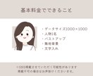 3名様限定！覚えられやすいゆるかわアイコン描きます SNSアイコン（インスタ・ブログ等）にオススメ！ イメージ2