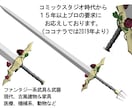 クリスタ用3D素材（小物、背景等）お作りします マンガ制作で何度も使える個人向けの３D素材を作成します！ イメージ2