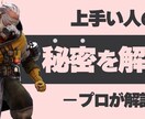 youtub用のサムネイル作成します youtube活動を開始しようとしている方、現役の方へ イメージ4