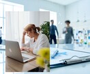 仕事の人間関係が劇的に変わります 潜在意識修復カウンセリングで、職場の人間関係が即、根本解決！ イメージ1