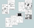 日常や関係性を切り取る短編漫画を描きます 1〜4ページでコミカルなやり取りを形にします イメージ3