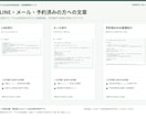 美容室の料金改定お知らせ・POPを作成します 値上げ告知を店頭・SNS・LINEまで一式でご用意 イメージ4